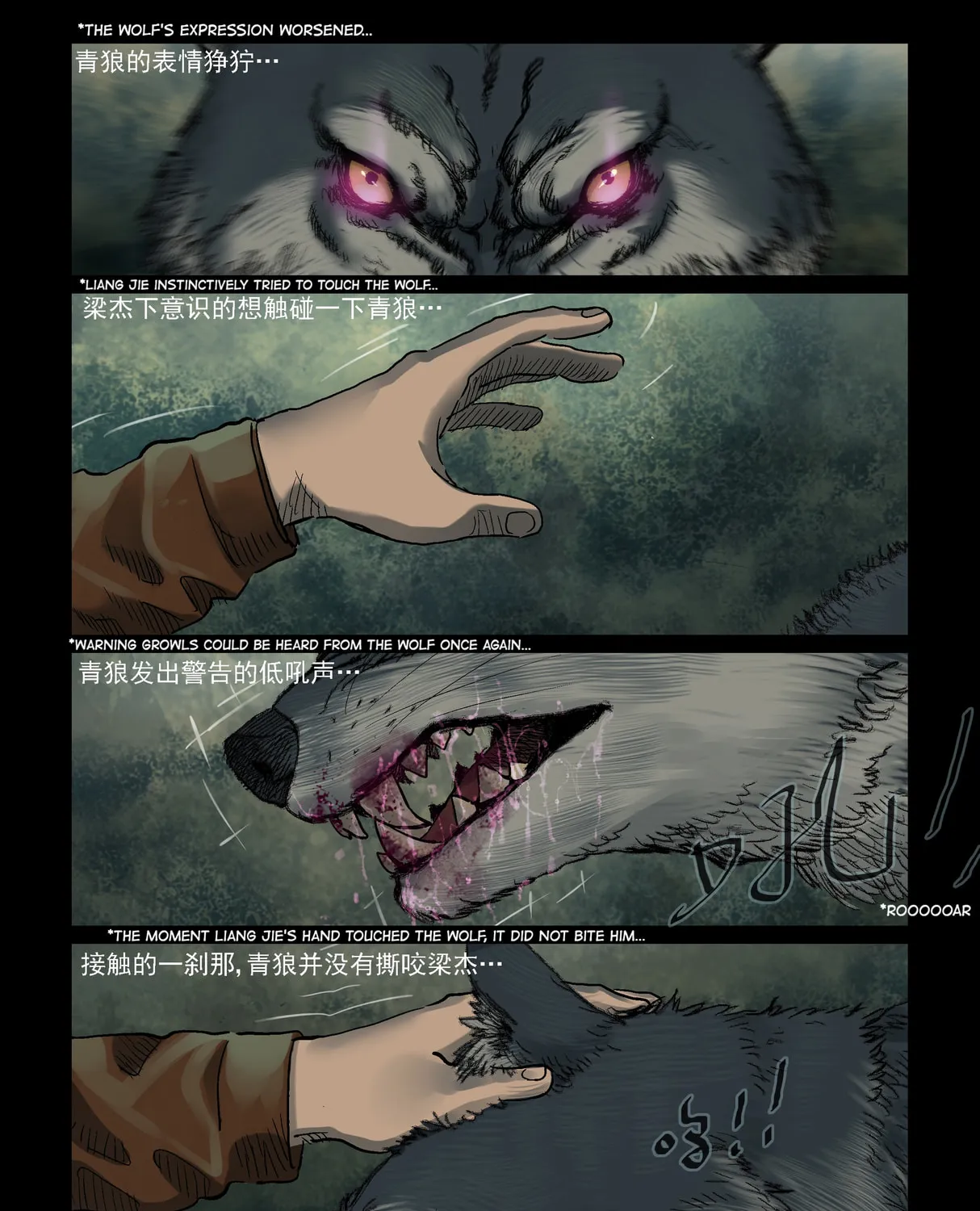 Read Zombie World chapter 321 image 6 on Lezhin