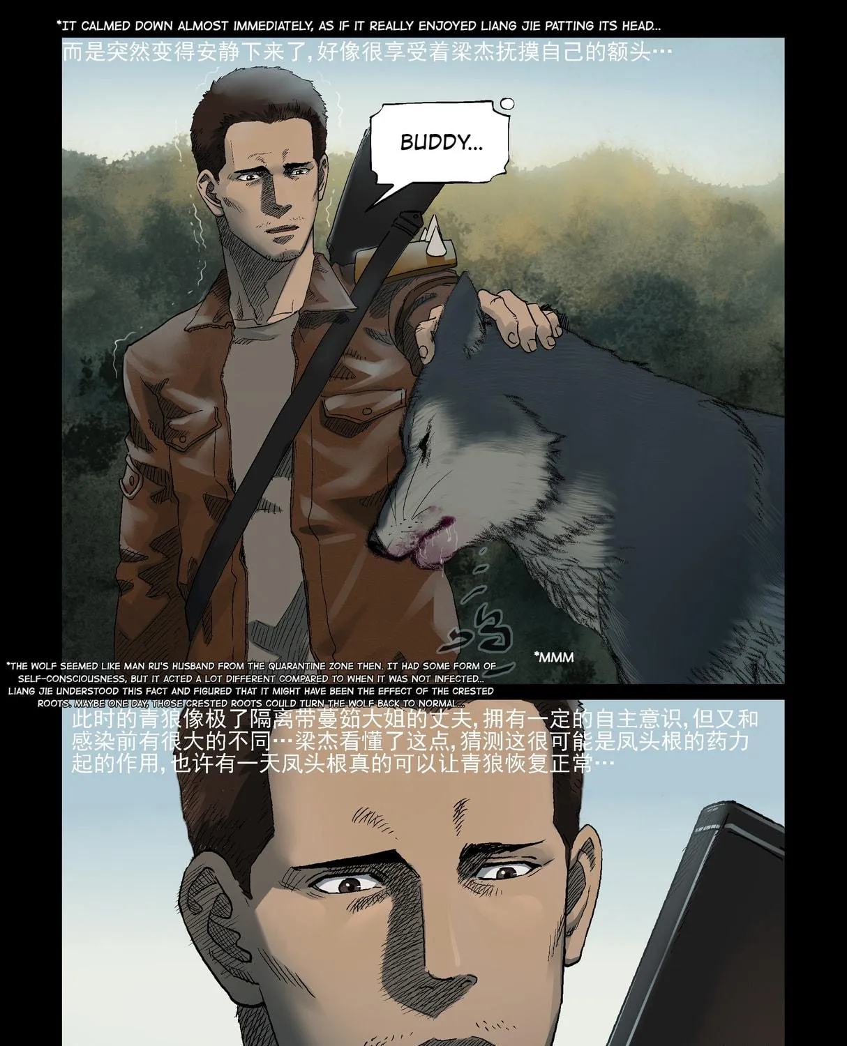 Read Zombie World chapter 321 image 8 on Lezhin