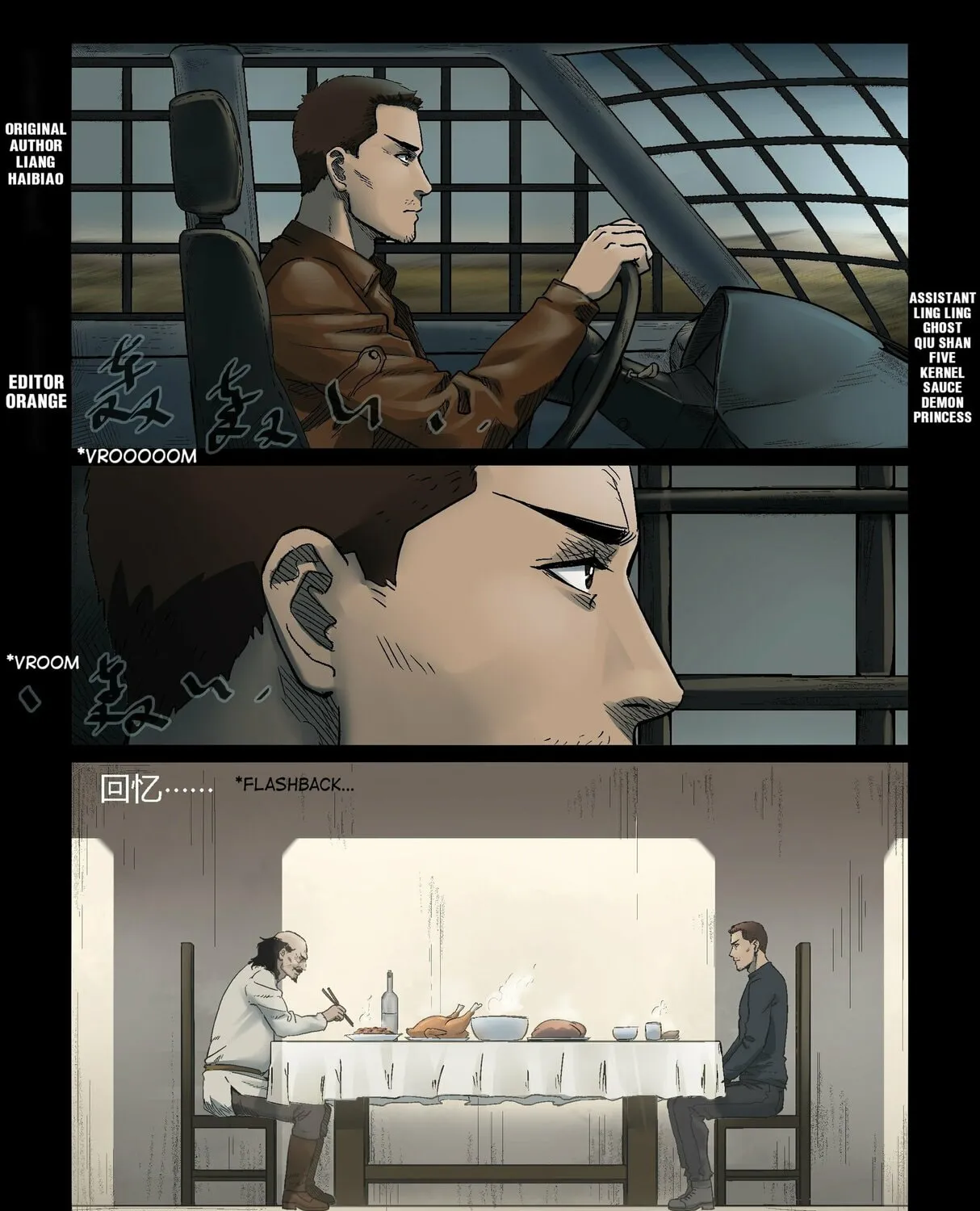 Read Zombie World chapter 322 image 0 on Lezhin