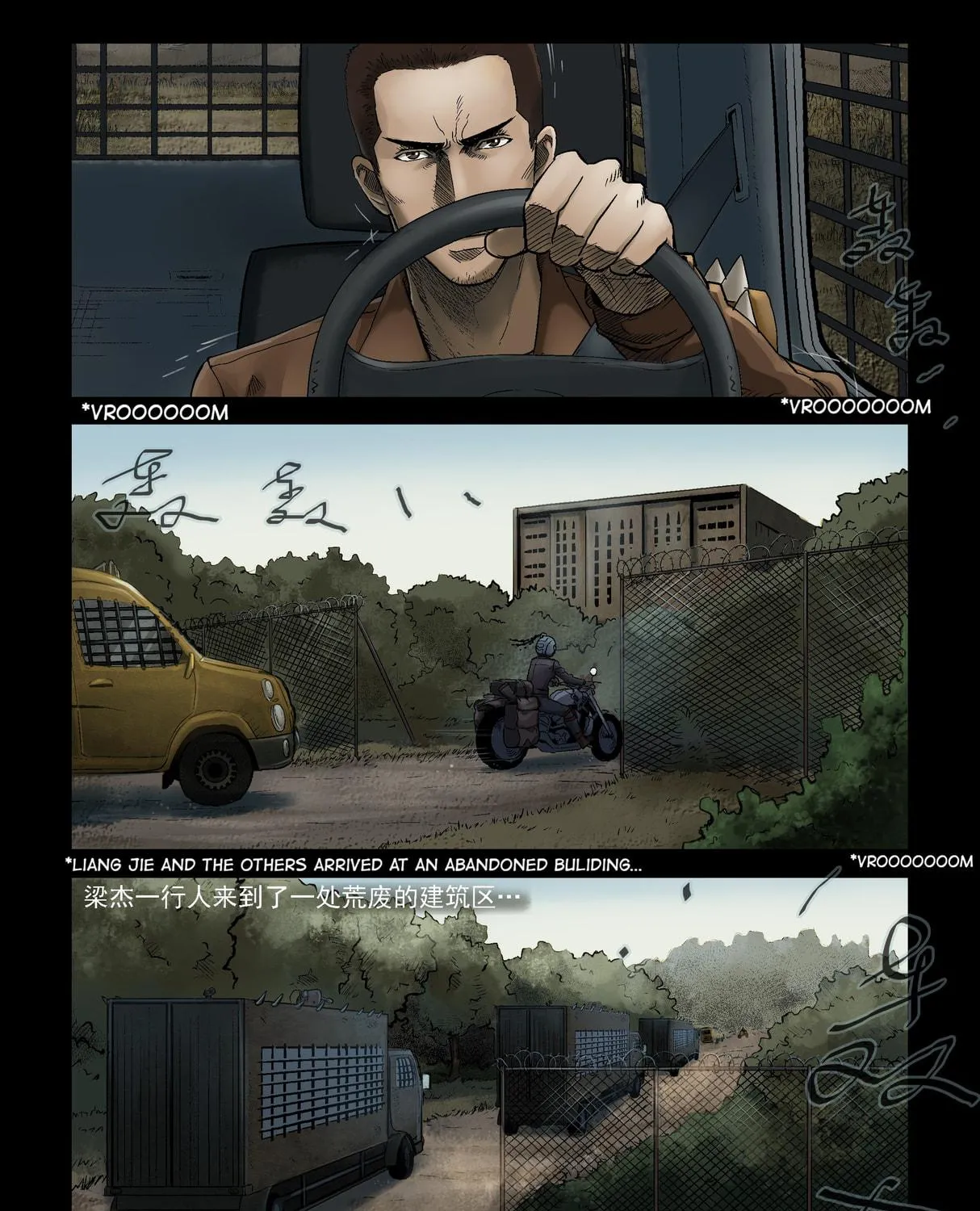 Read Zombie World chapter 322 image 8 on Lezhin