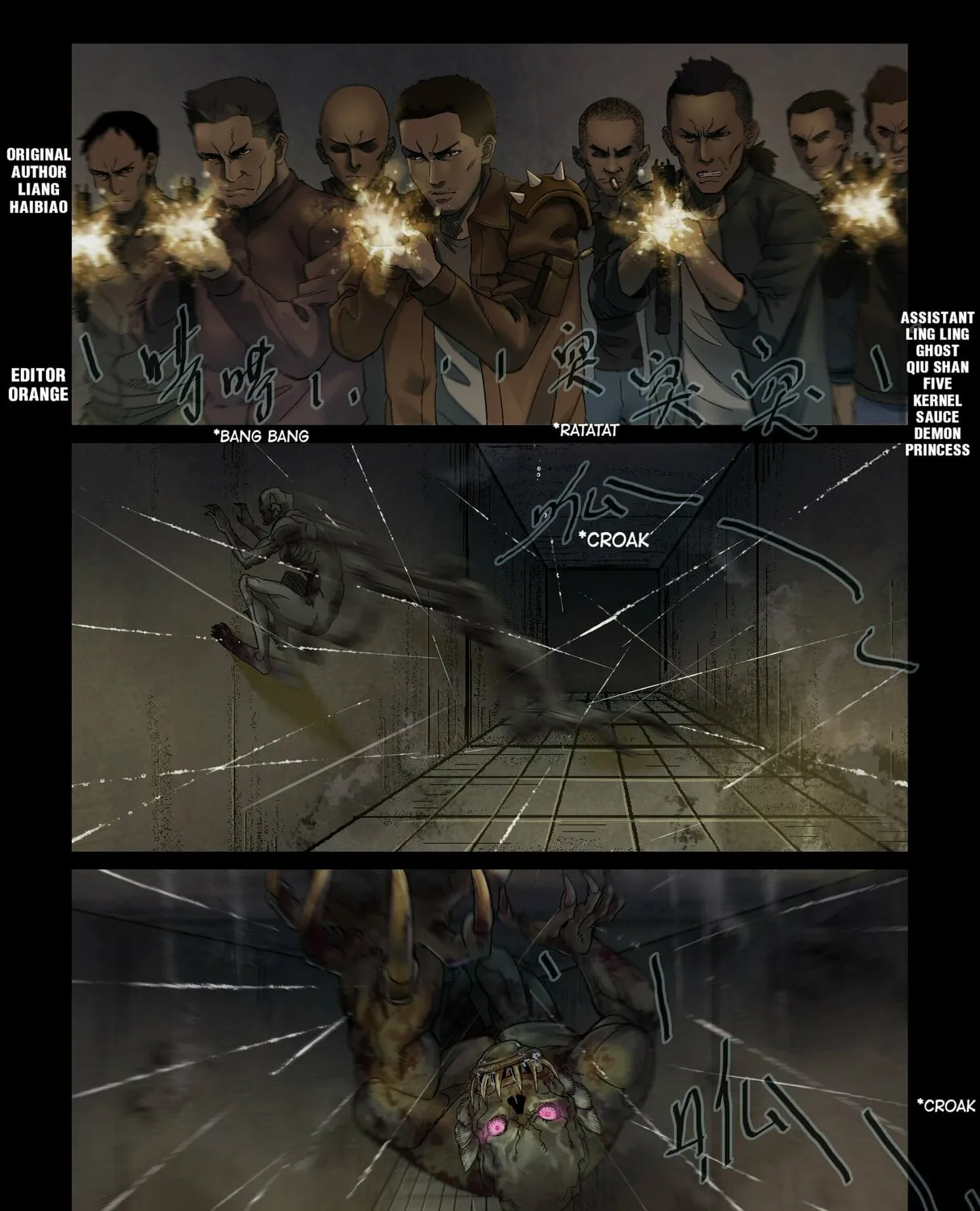 Read Zombie World chapter 323 image 0 on Lezhin