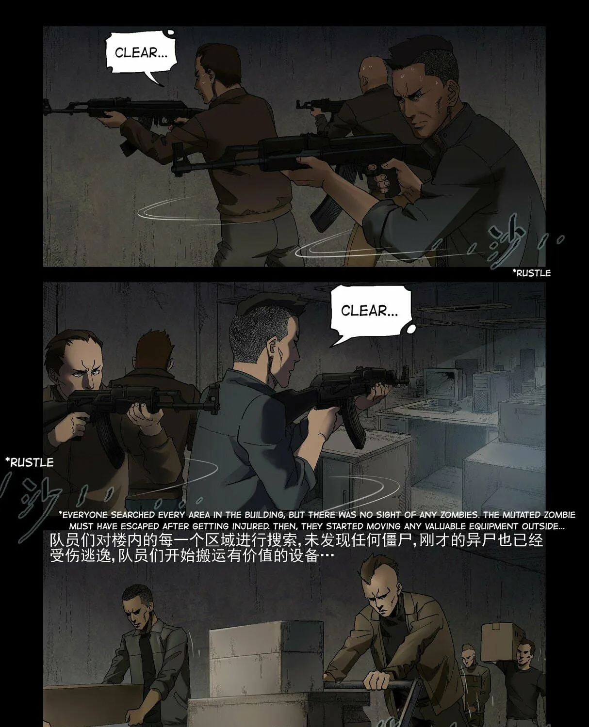 Read Zombie World chapter 323 image 8 on Lezhin