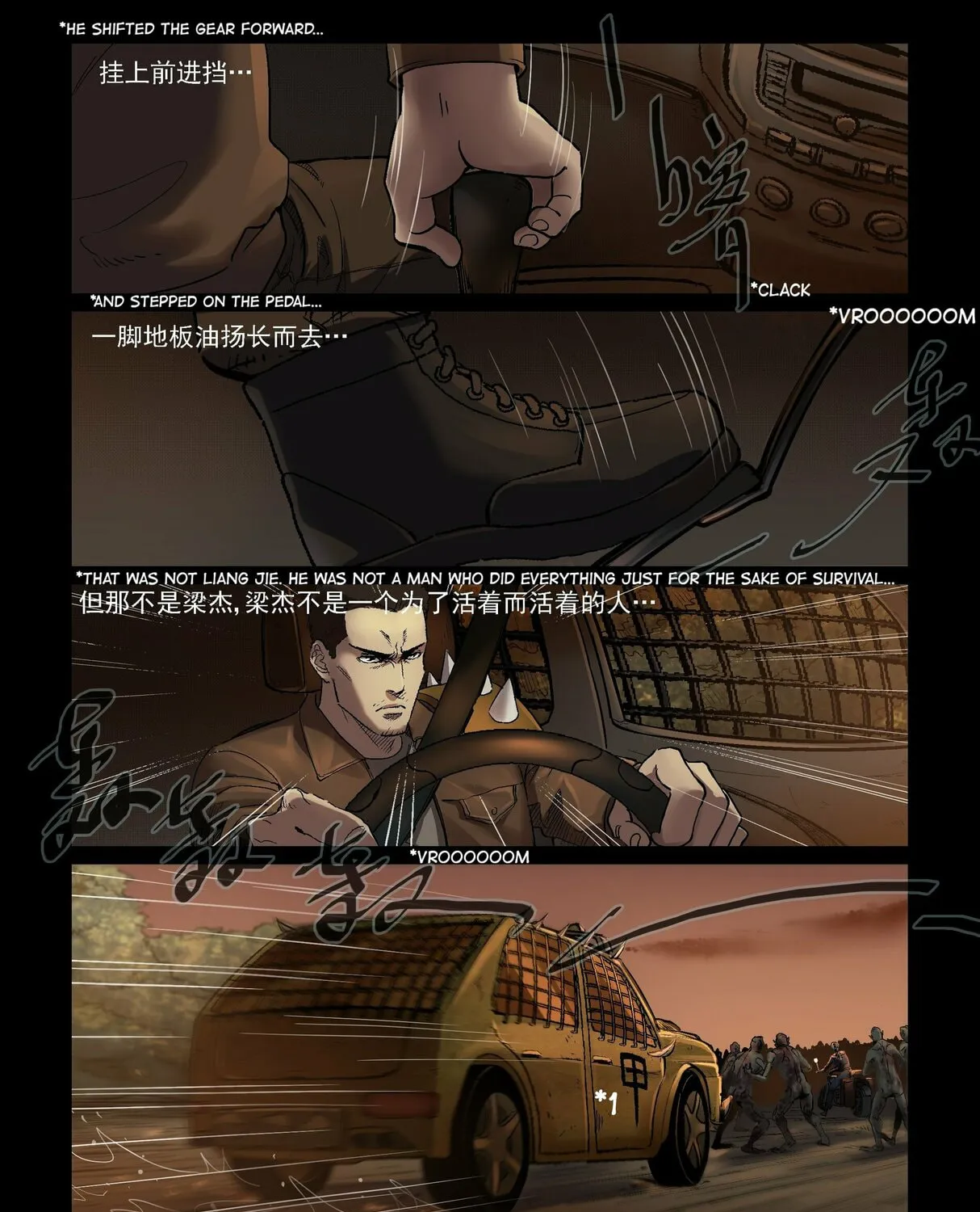 Read Zombie World chapter 324 image 12 on Lezhin
