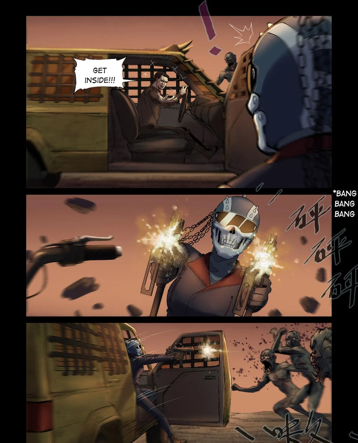 Read Zombie World chapter 324 image 16 on Lezhin