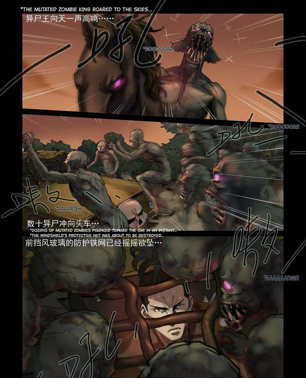Read Zombie World chapter 325 image 18 on Lezhin
