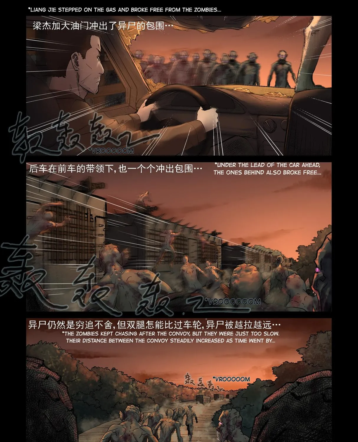 Read Zombie World chapter 326 image 10 on Lezhin