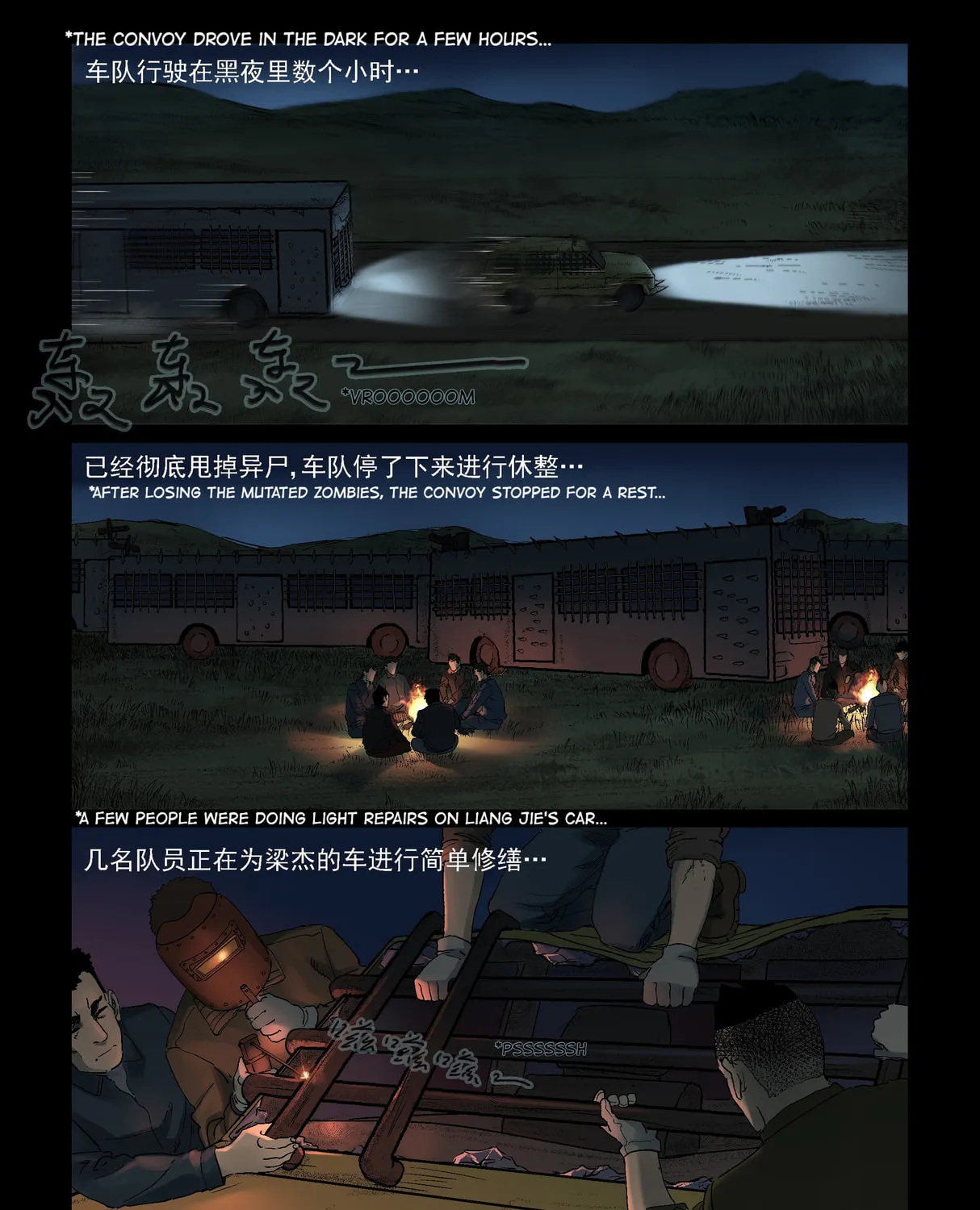 Read Zombie World chapter 326 image 12 on Lezhin