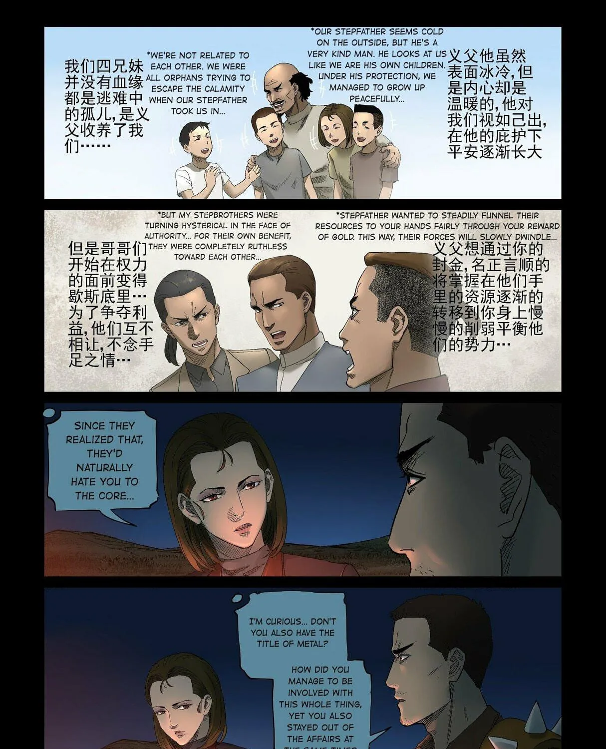 Read Zombie World chapter 326 image 18 on Lezhin