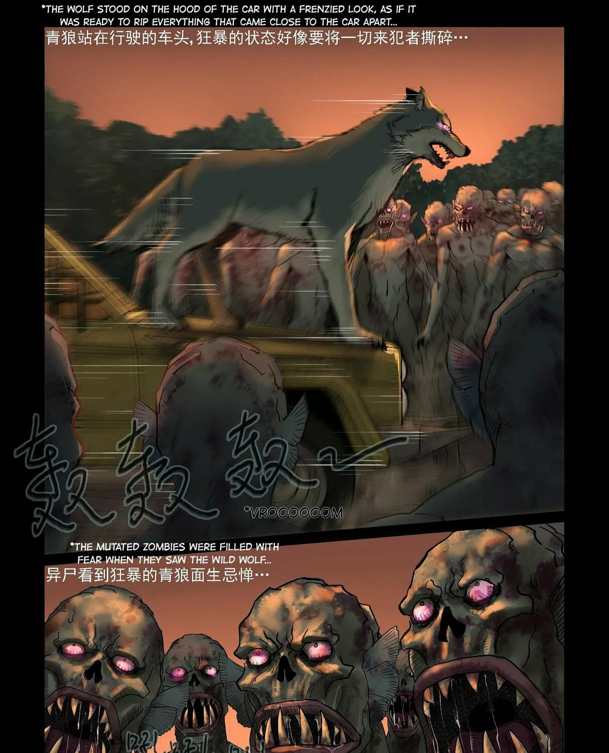 Read Zombie World chapter 326 image 8 on Lezhin