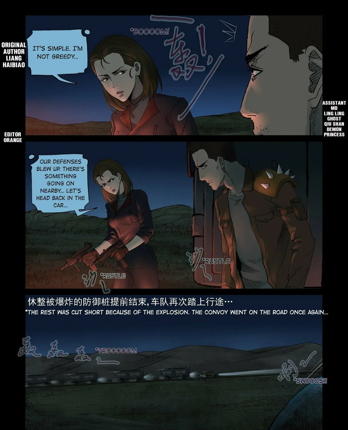 Read Zombie World chapter 327 image 0 on Lezhin