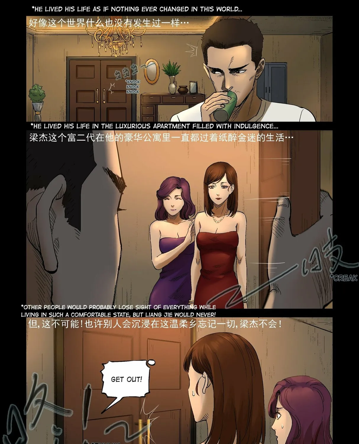 Read Zombie World chapter 327 image 12 on Lezhin