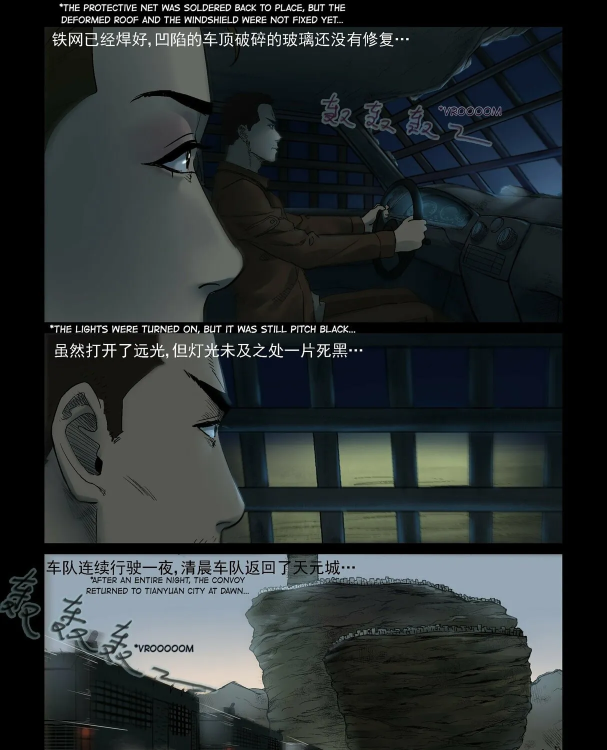 Read Zombie World chapter 327 image 2 on Lezhin