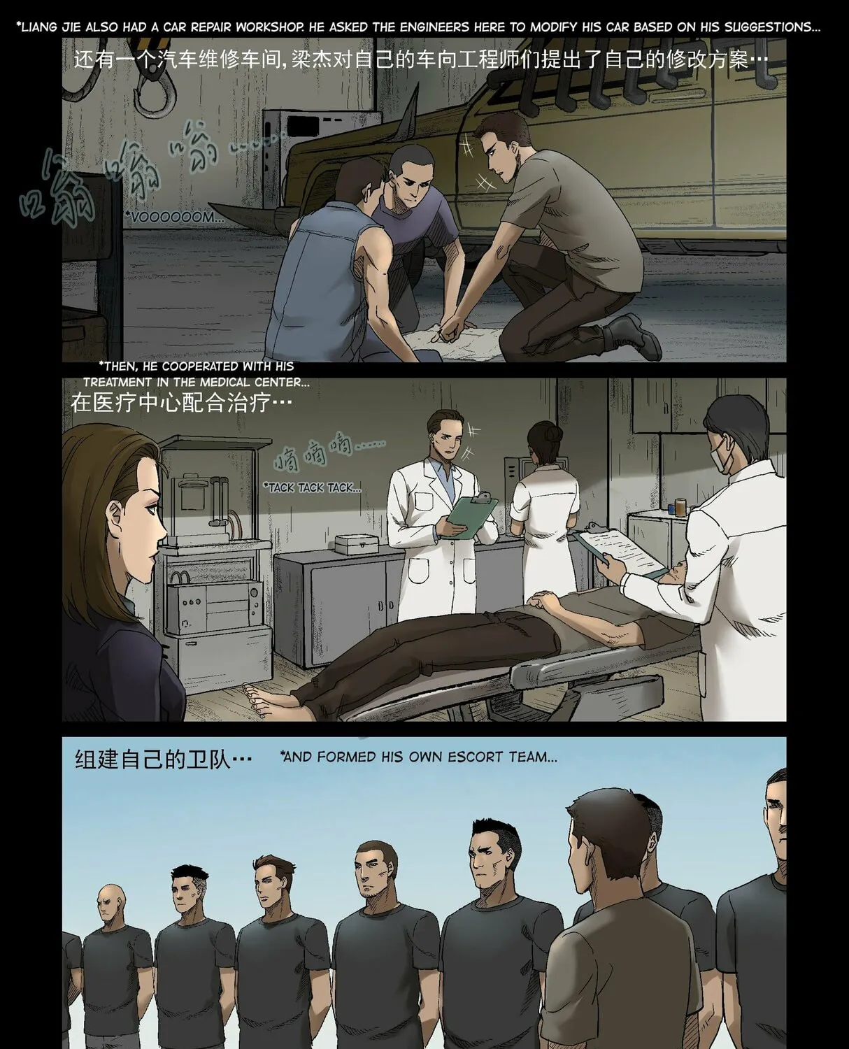 Read Zombie World chapter 327 image 6 on Lezhin