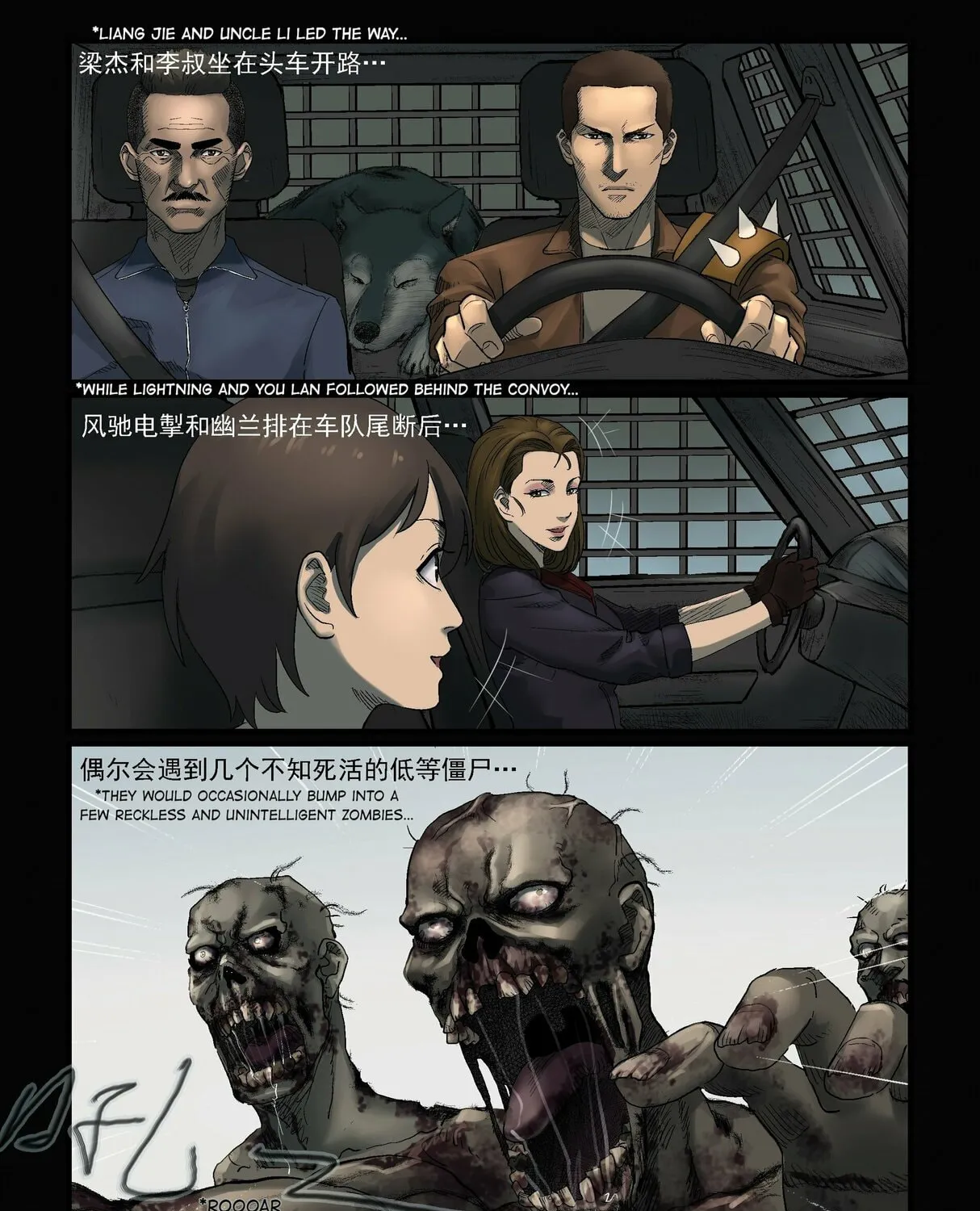 Read Zombie World chapter 328 image 0 on Lezhin
