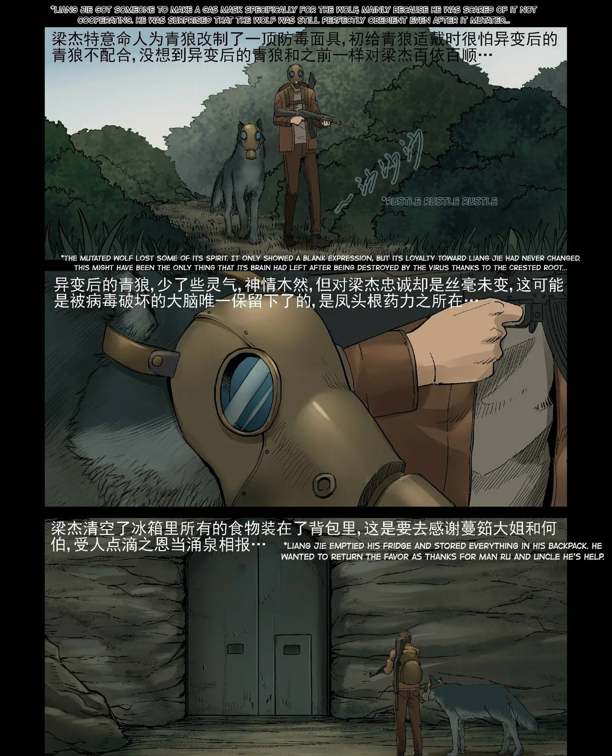 Read Zombie World chapter 328 image 12 on Lezhin