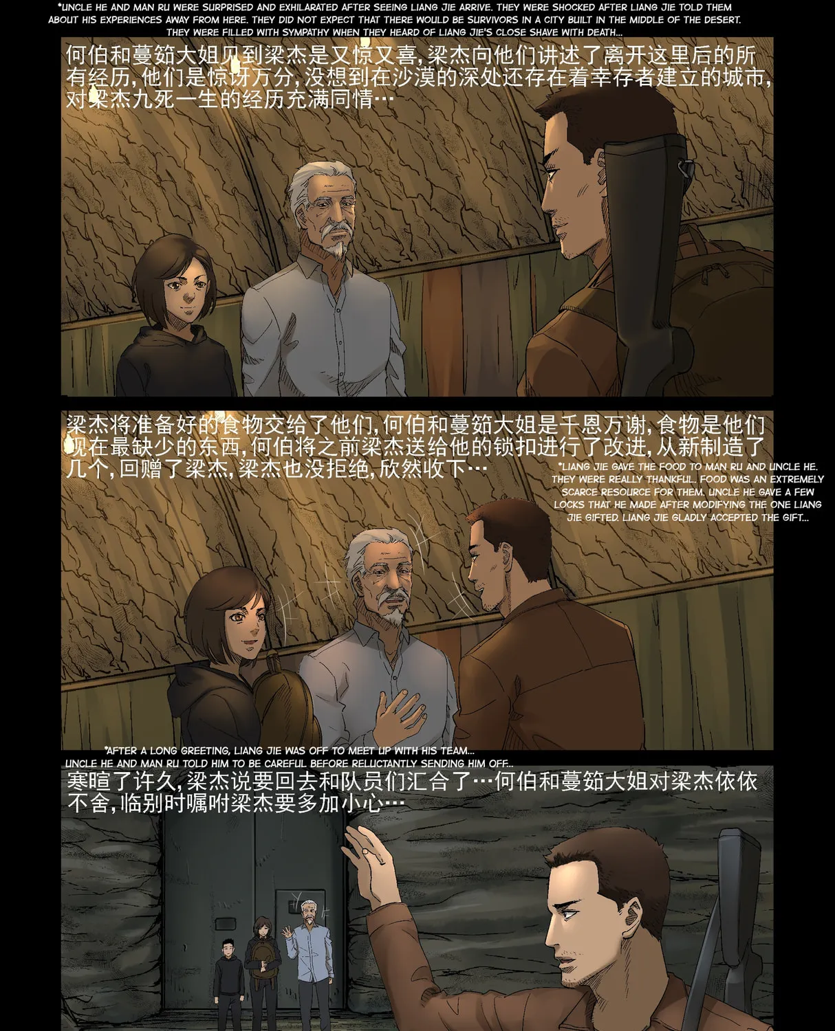 Read Zombie World chapter 328 image 14 on Lezhin