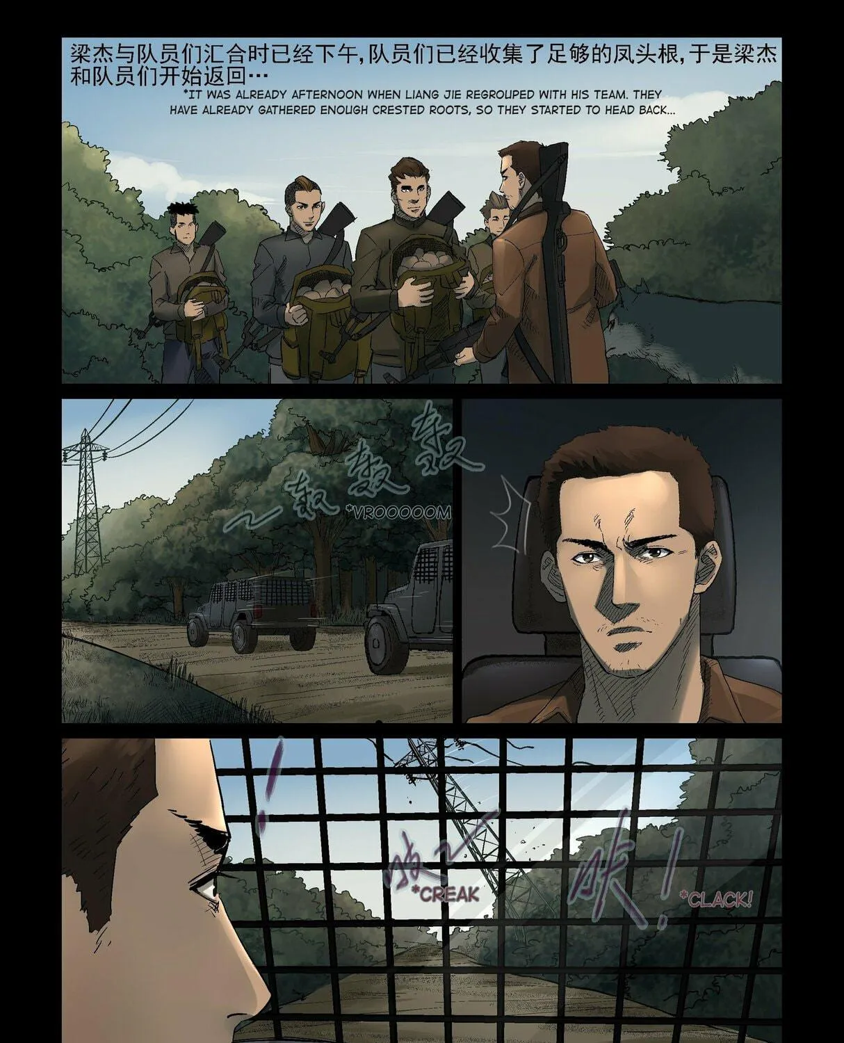 Read Zombie World chapter 328 image 16 on Lezhin