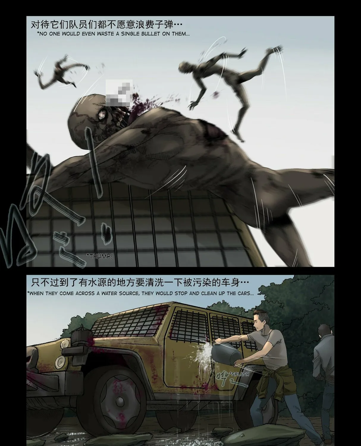 Read Zombie World chapter 328 image 2 on Lezhin