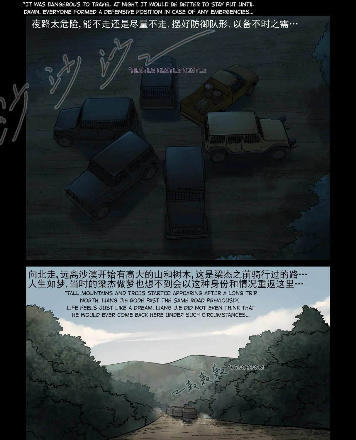 Read Zombie World chapter 328 image 4 on Lezhin