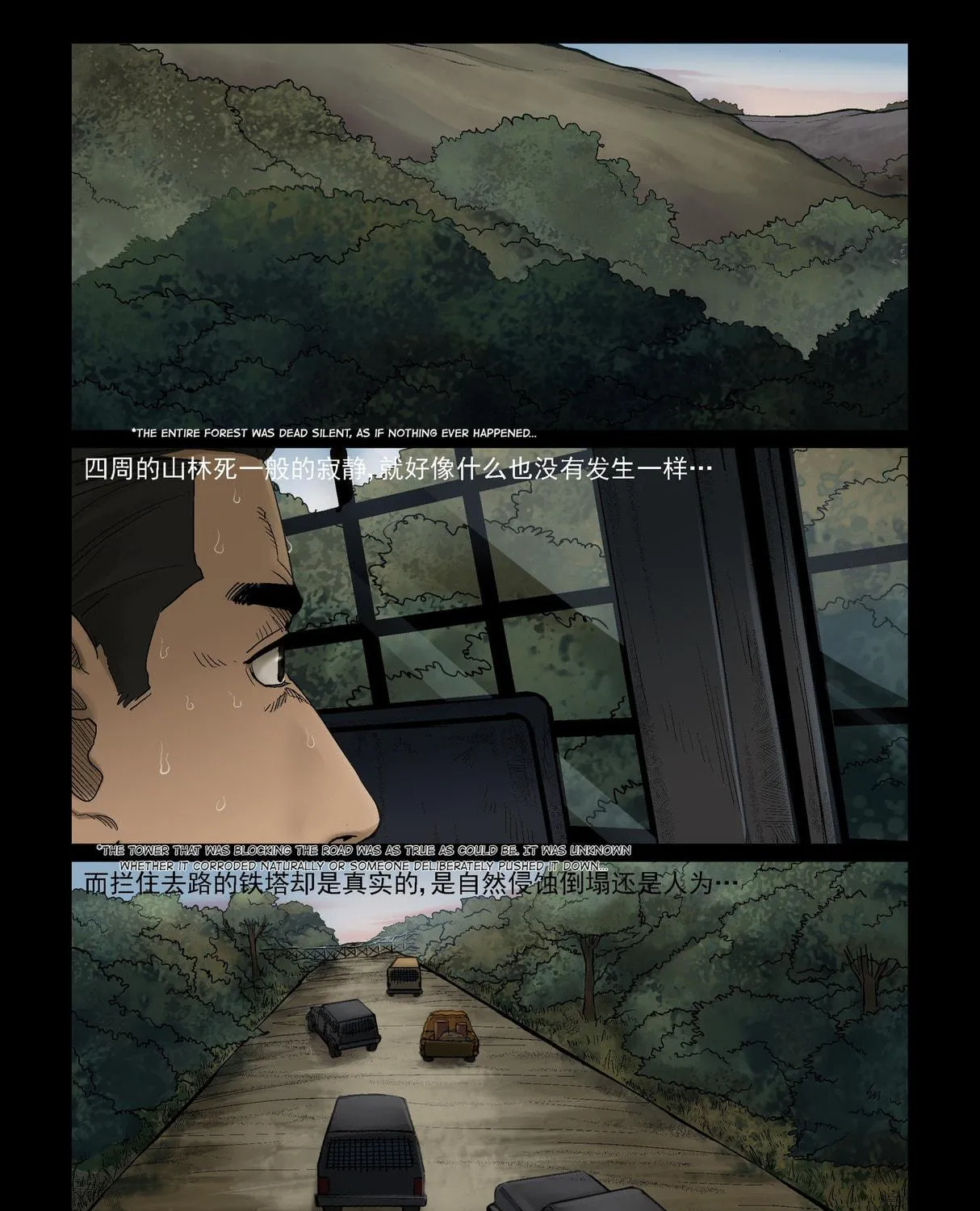 Read Zombie World chapter 329 image 3 on Lezhin