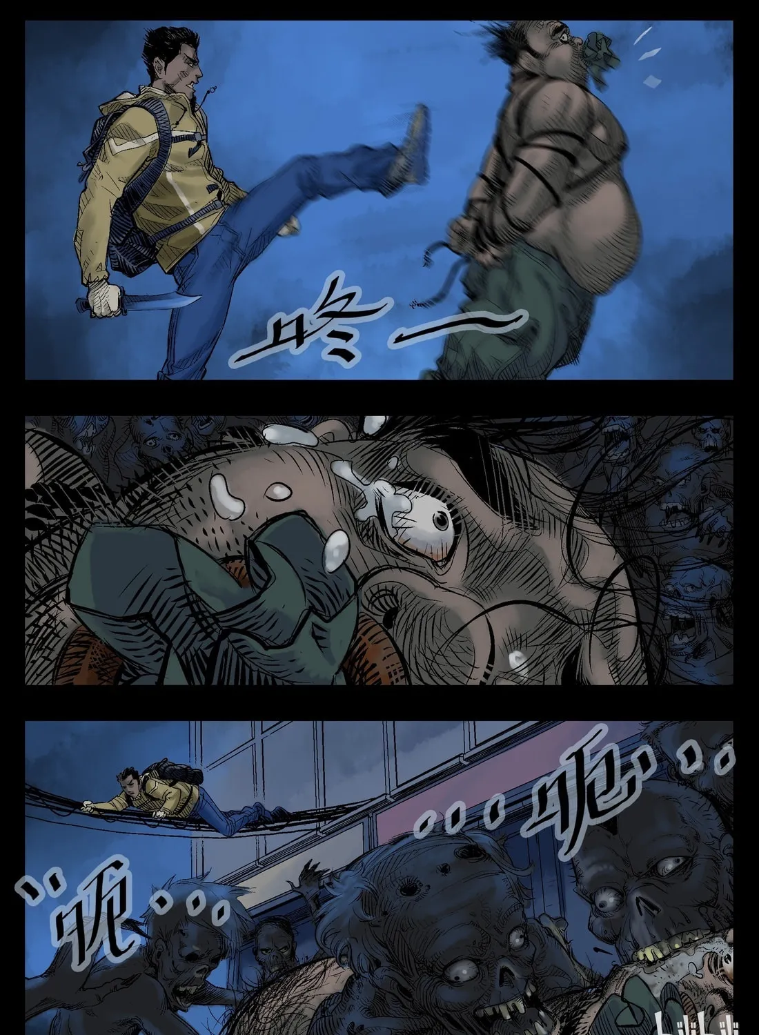 Read Zombie World chapter 33 image 14 on Lezhin
