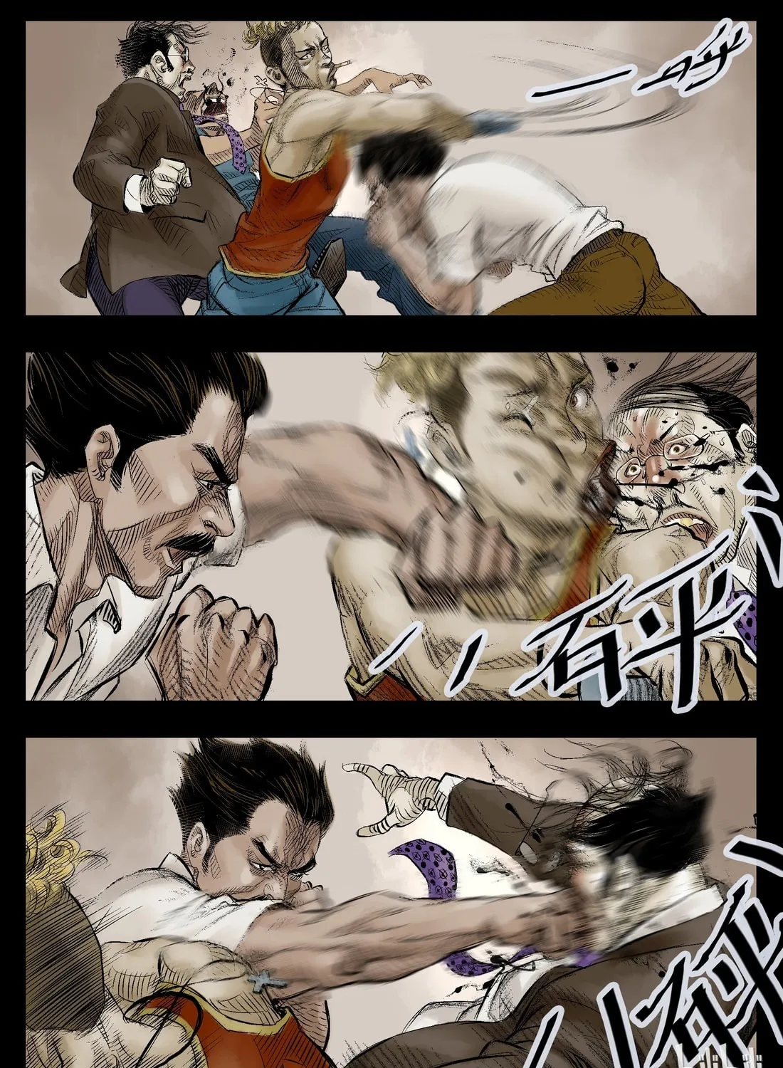 Read Zombie World chapter 33 image 2 on Lezhin