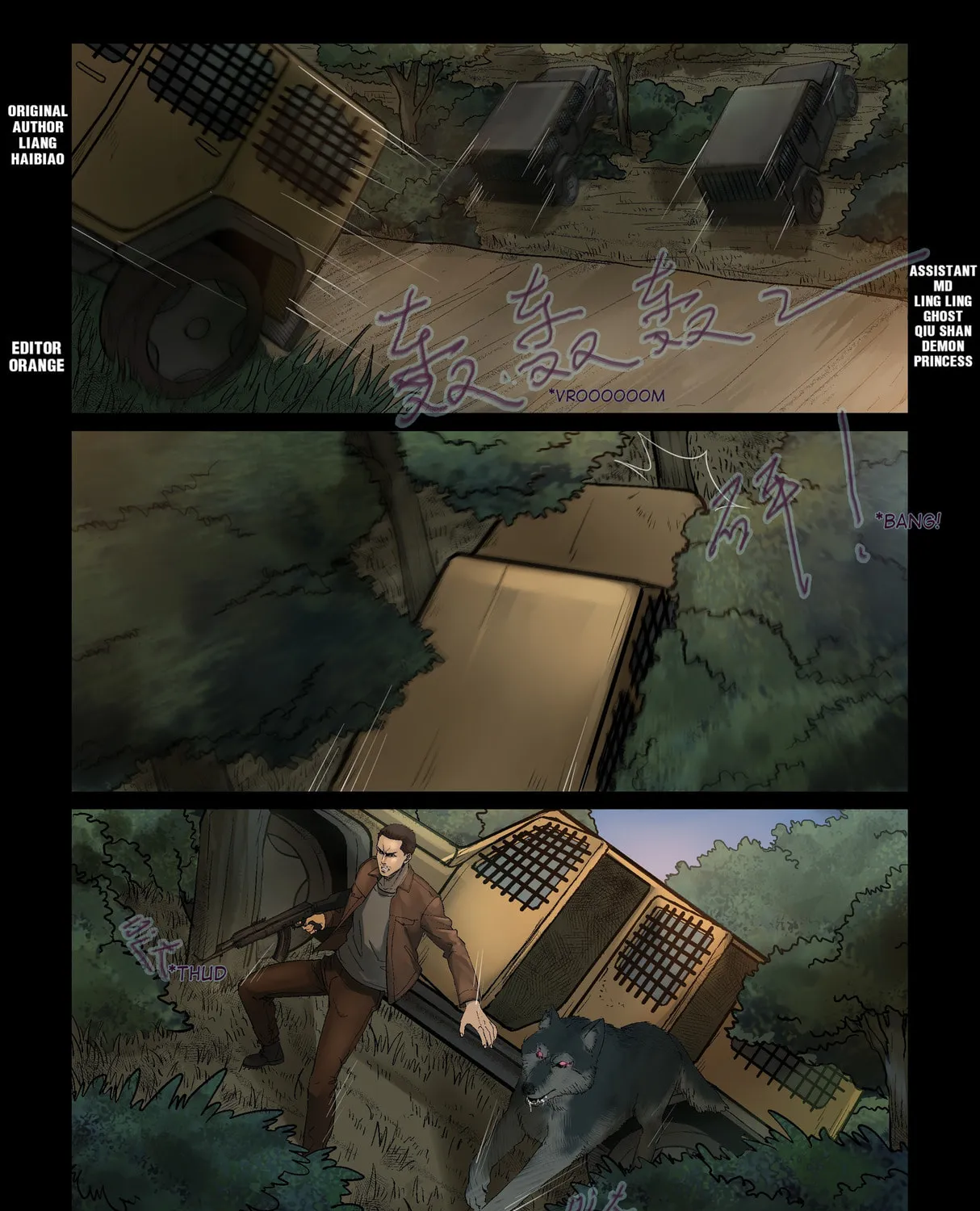 Read Zombie World chapter 330 image 0 on Lezhin