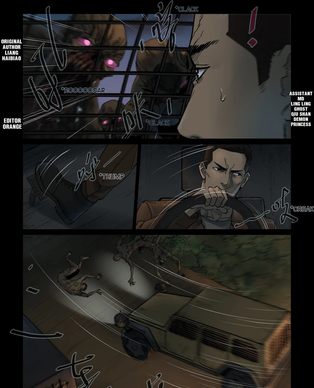 Read Zombie World chapter 331 image 0 on Lezhin
