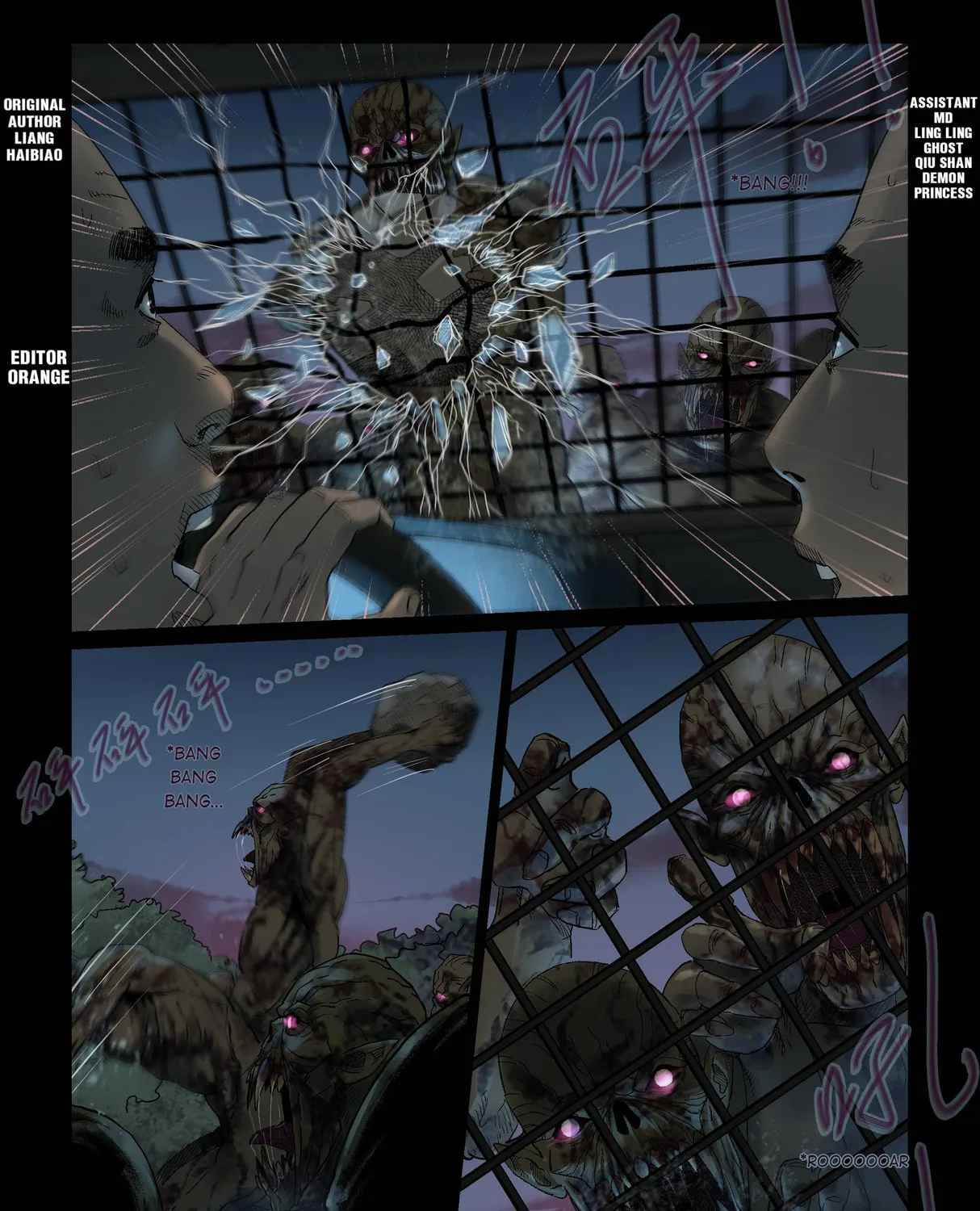 Read Zombie World chapter 332 image 0 on Lezhin