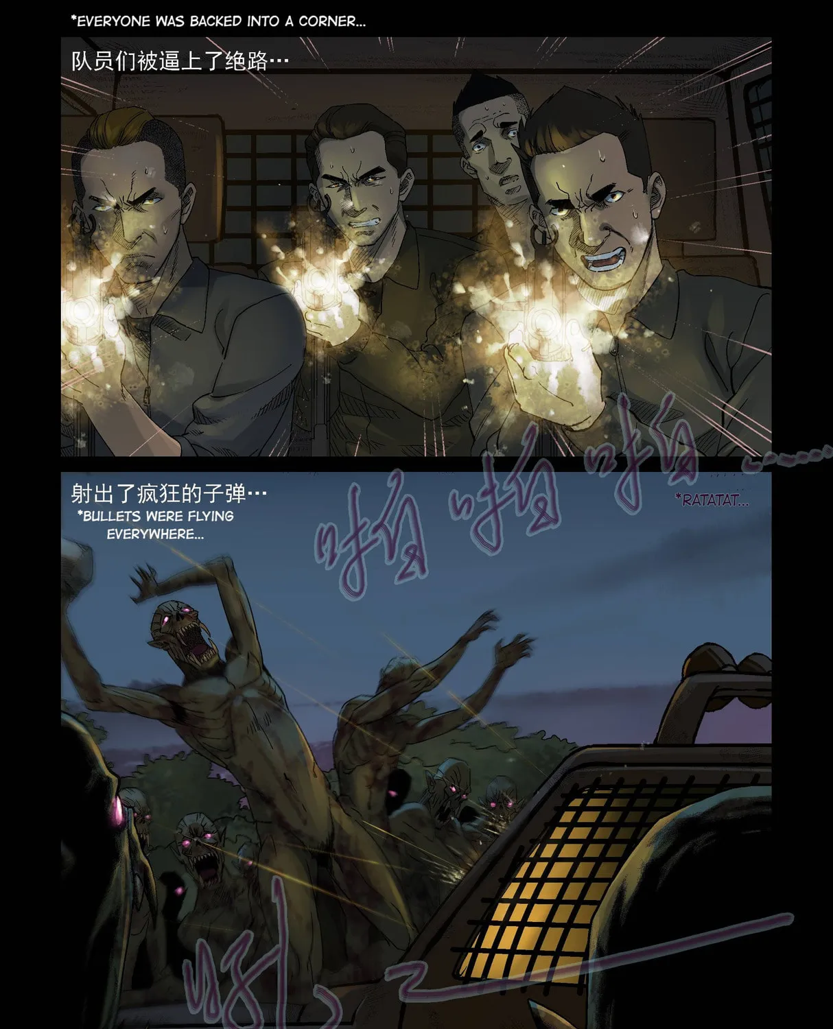 Read Zombie World chapter 332 image 2 on Lezhin