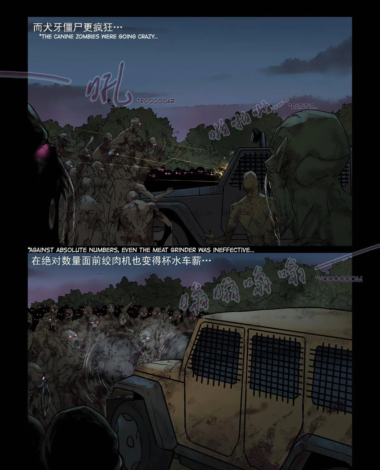 Read Zombie World chapter 332 image 4 on Lezhin