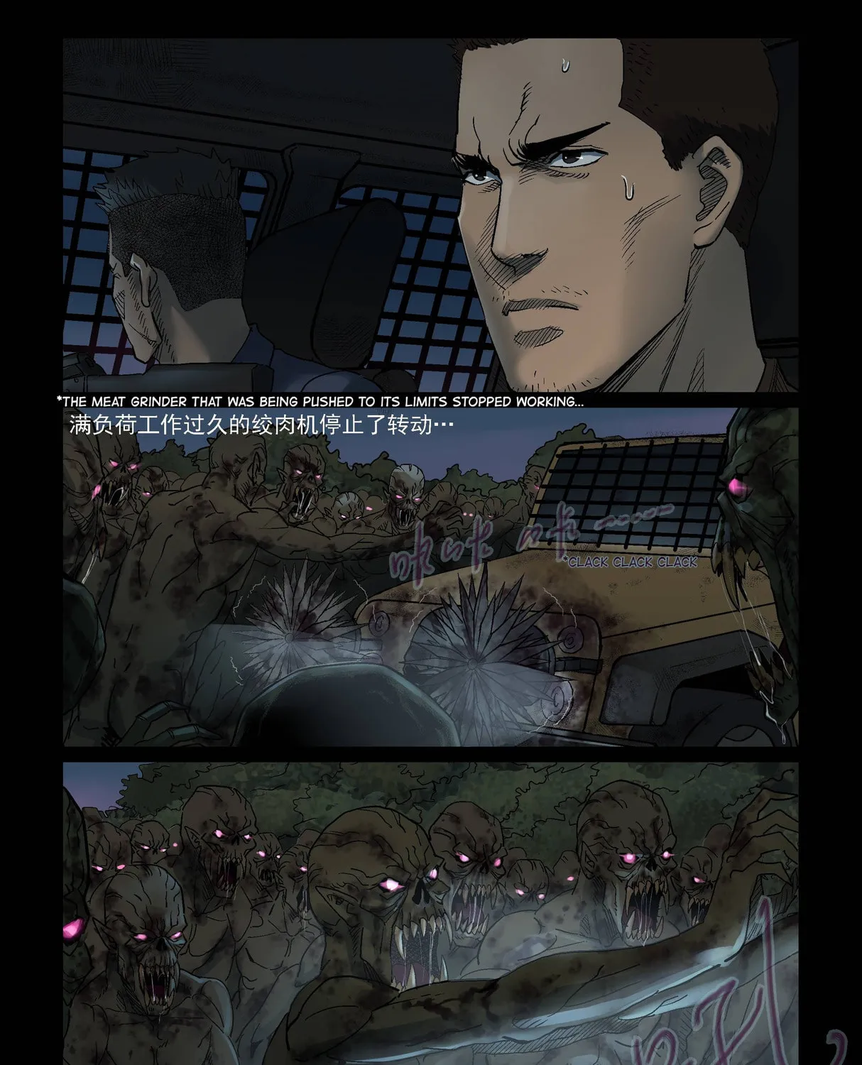 Read Zombie World chapter 332 image 6 on Lezhin