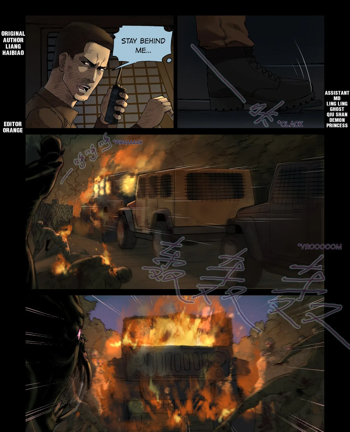 Read Zombie World chapter 333 image 0 on Lezhin