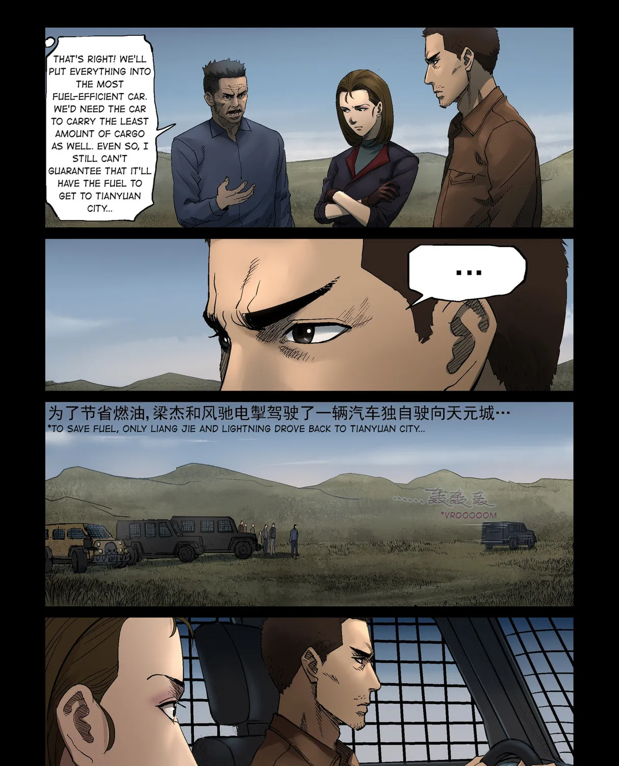 Read Zombie World chapter 333 image 13 on Lezhin
