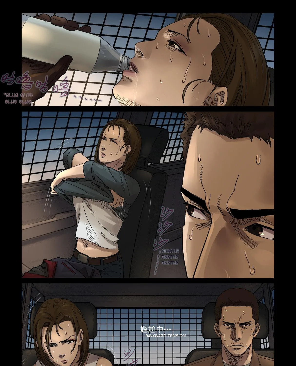 Read Zombie World chapter 333 image 17 on Lezhin