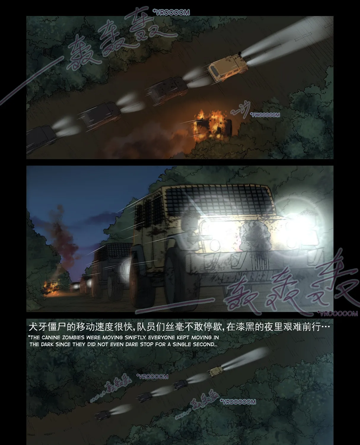 Read Zombie World chapter 333 image 6 on Lezhin