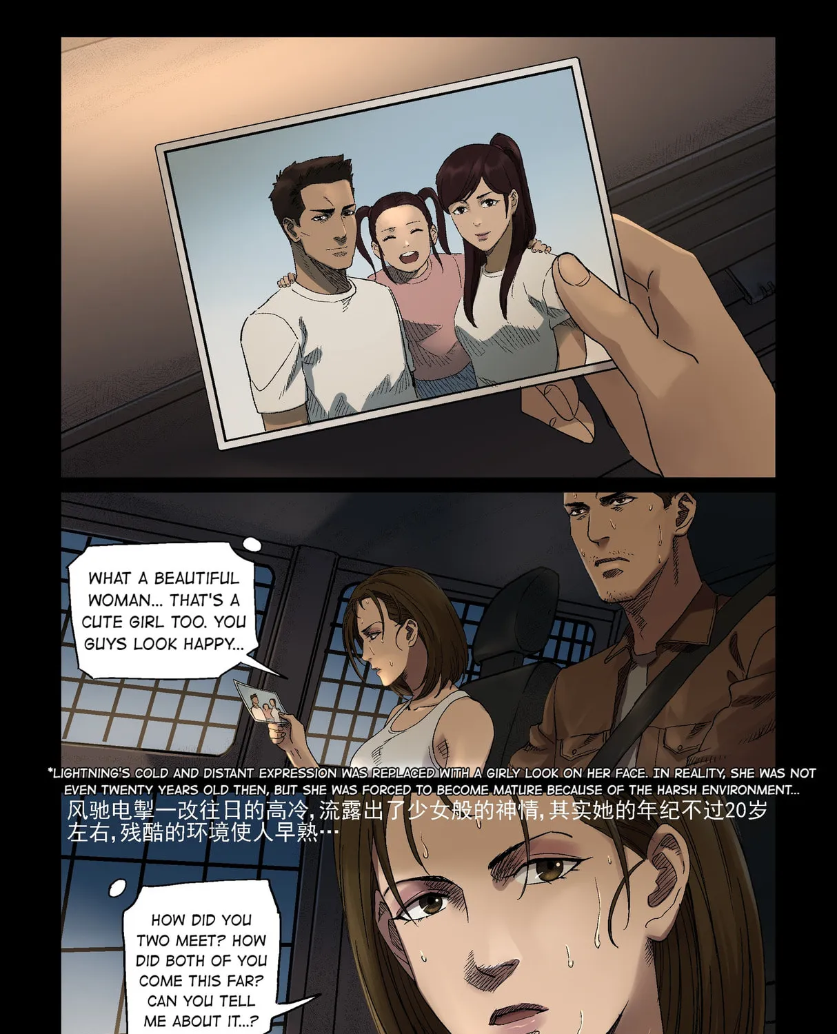 Read Zombie World chapter 334 image 2 on Lezhin