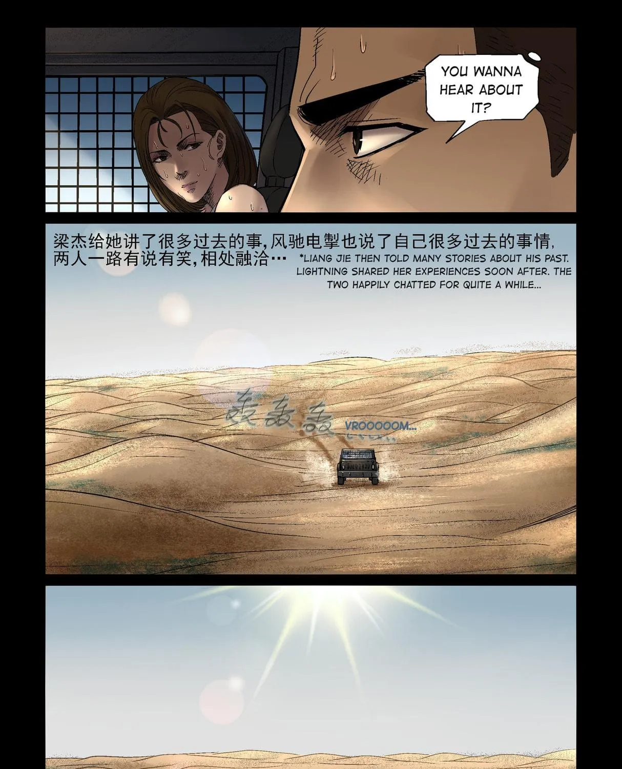 Read Zombie World chapter 334 image 4 on Lezhin