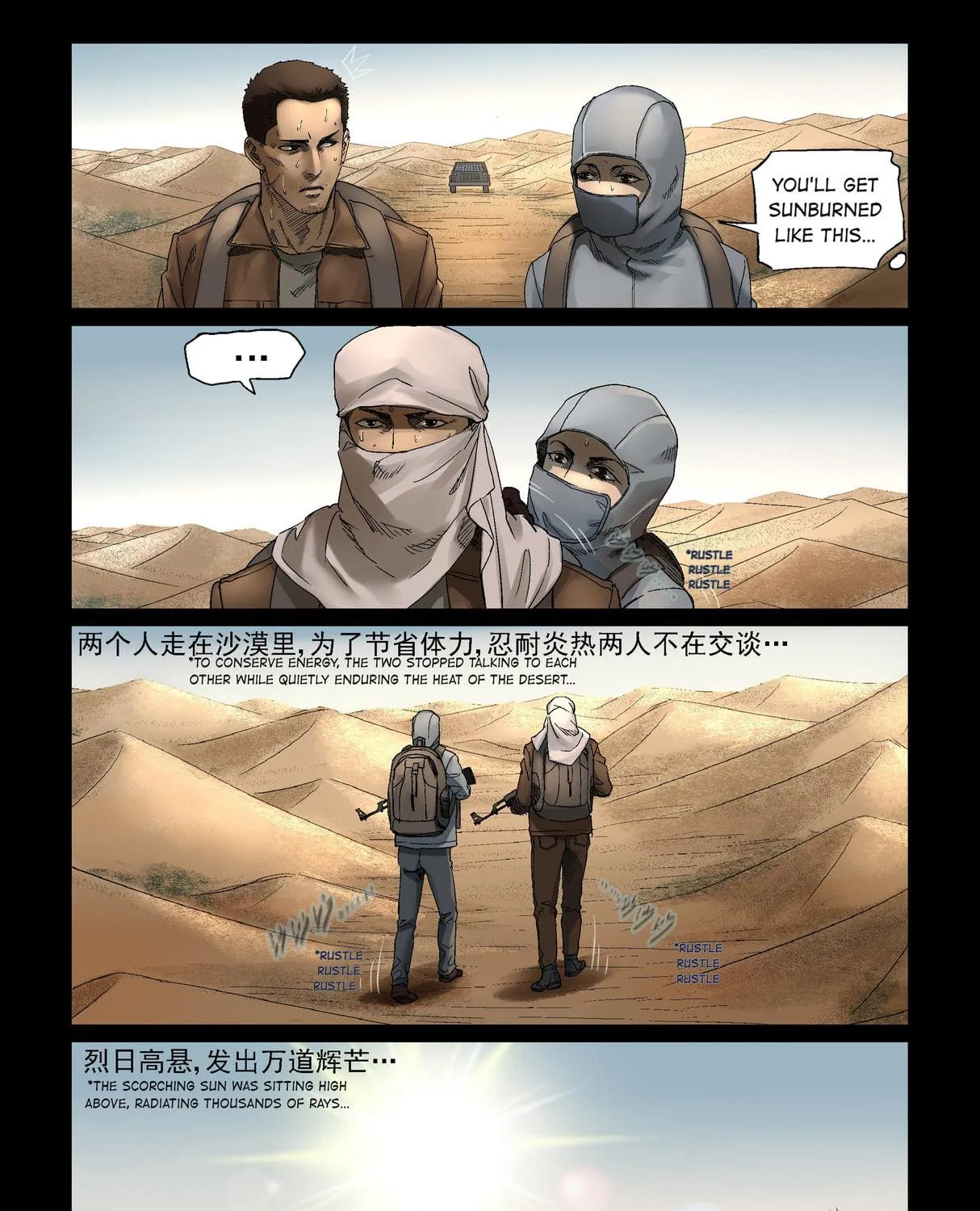 Read Zombie World chapter 334 image 8 on Lezhin