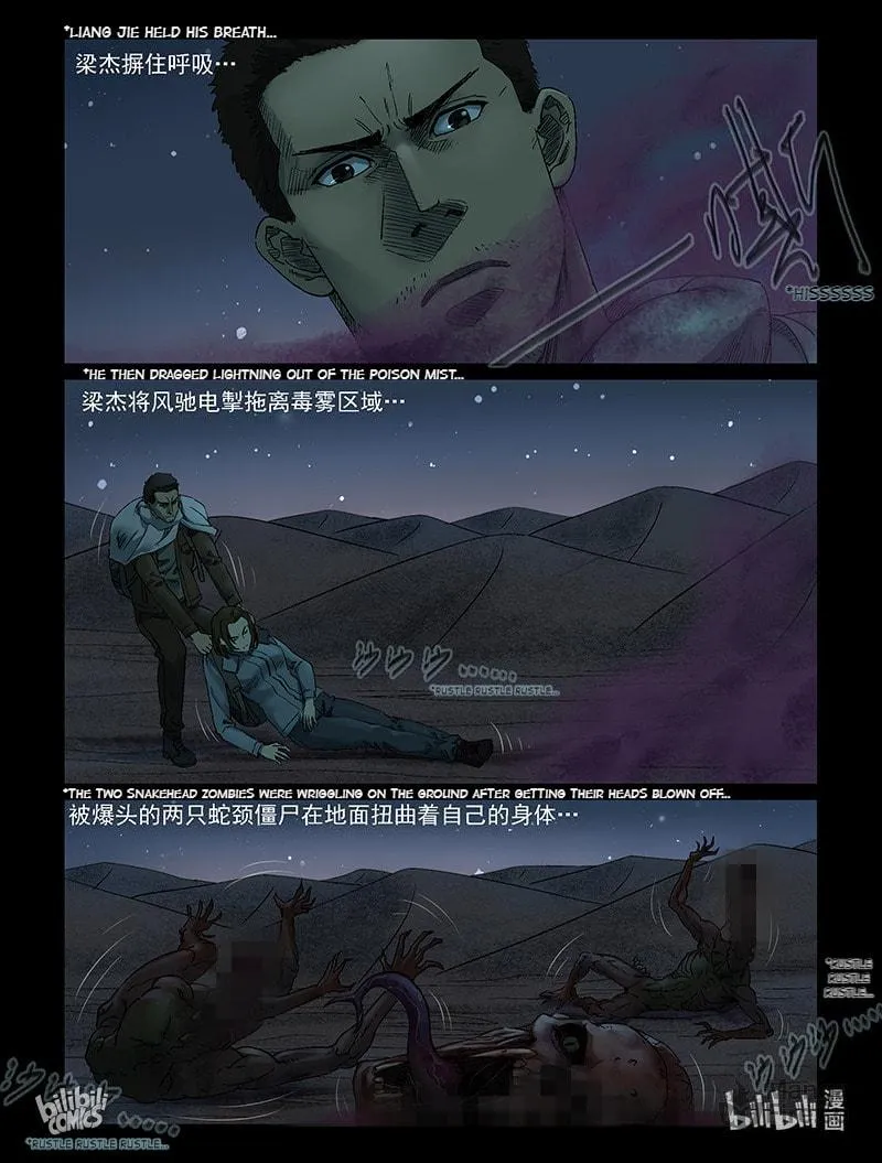 Read Zombie World chapter 336 image 13 on Lezhin