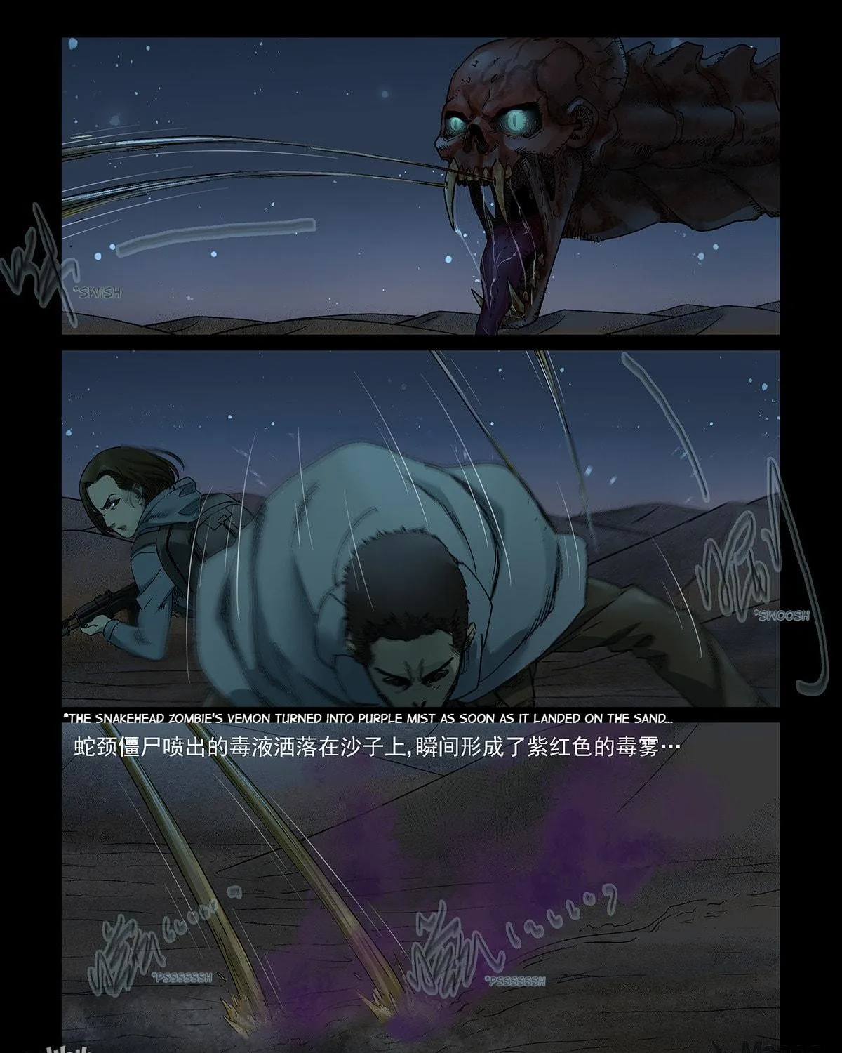 Read Zombie World chapter 336 image 6 on Lezhin
