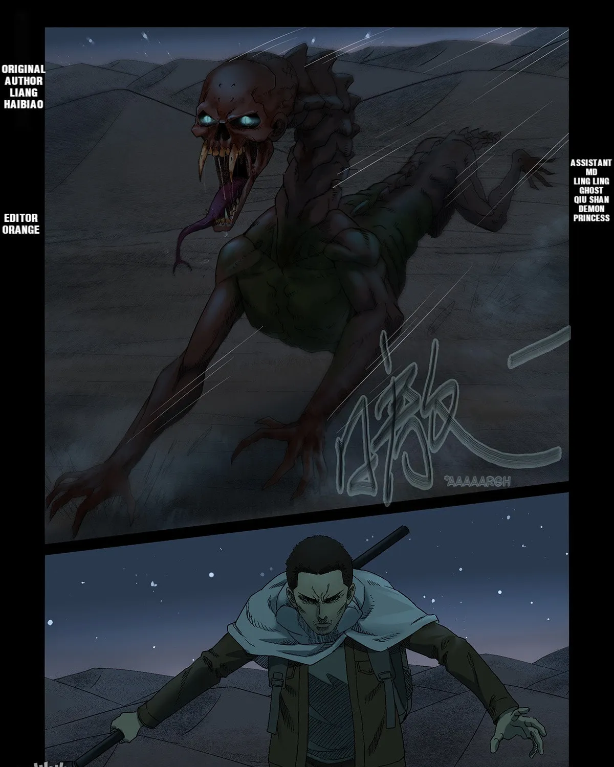 Read Zombie World chapter 337 image 0 on Lezhin