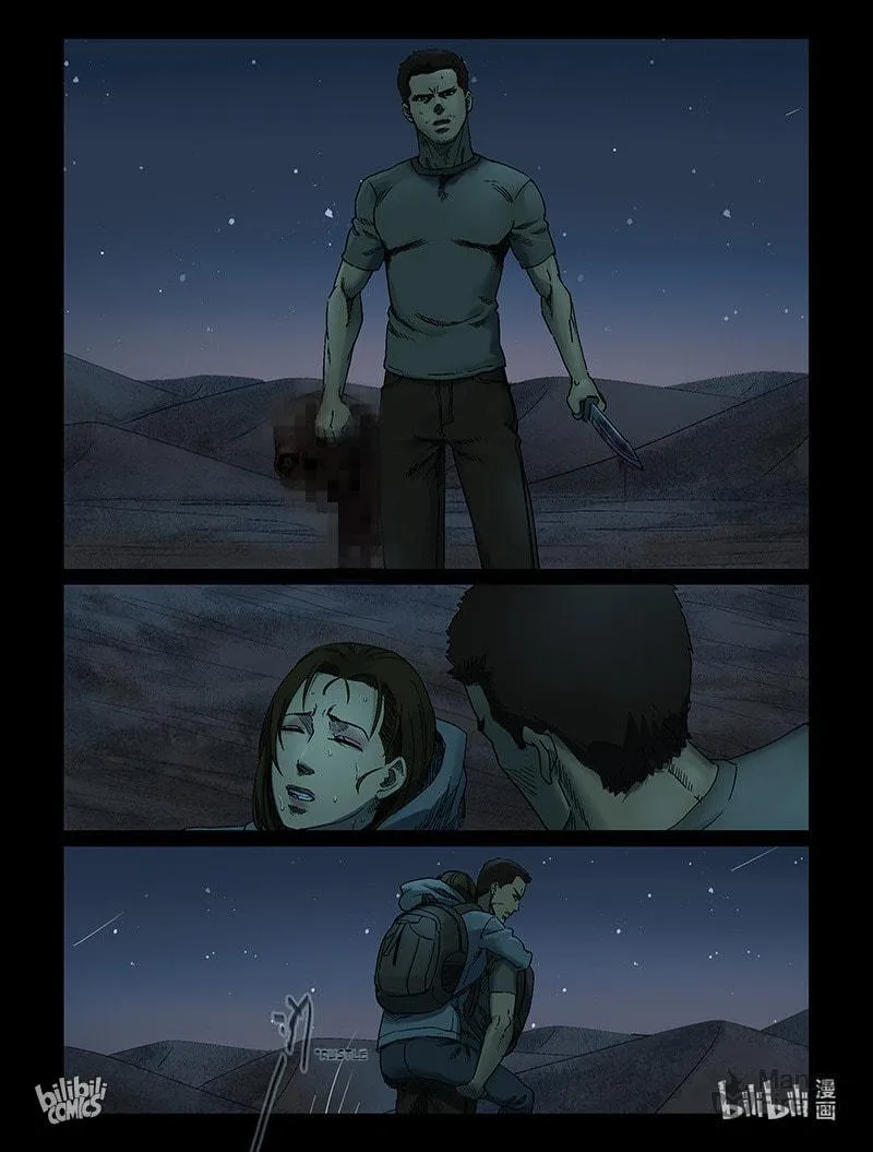 Read Zombie World chapter 337 image 15 on Lezhin