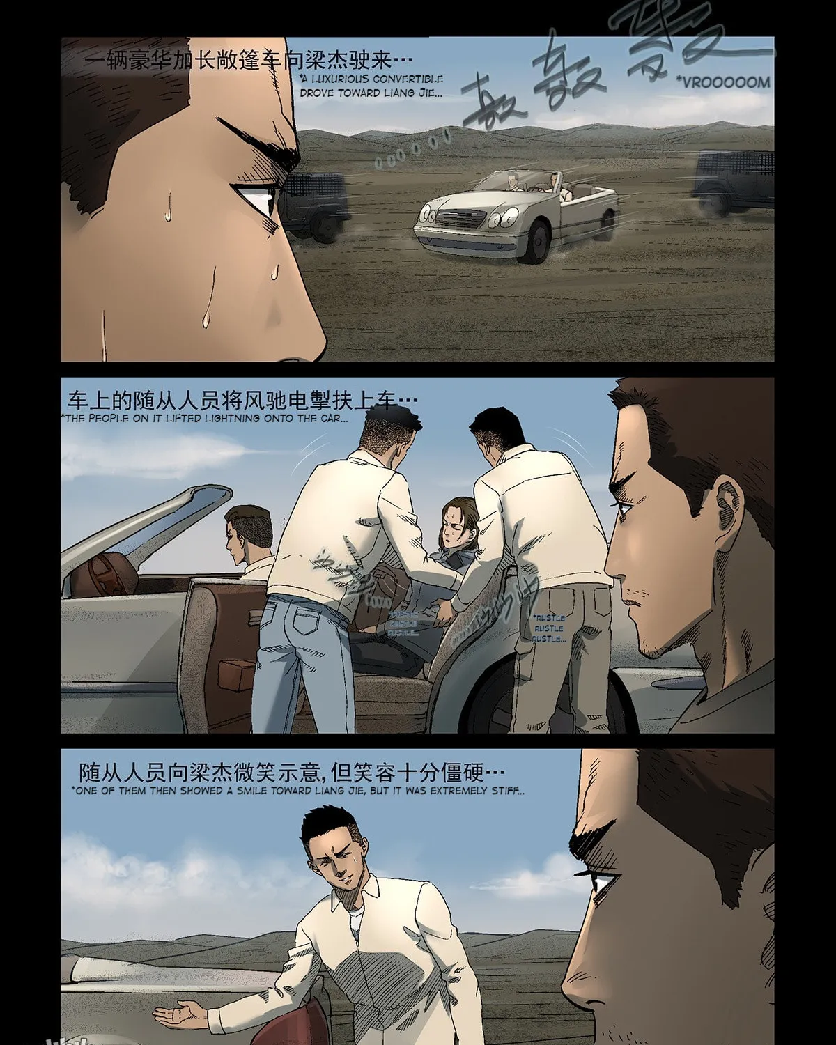 Read Zombie World chapter 338 image 12 on Lezhin