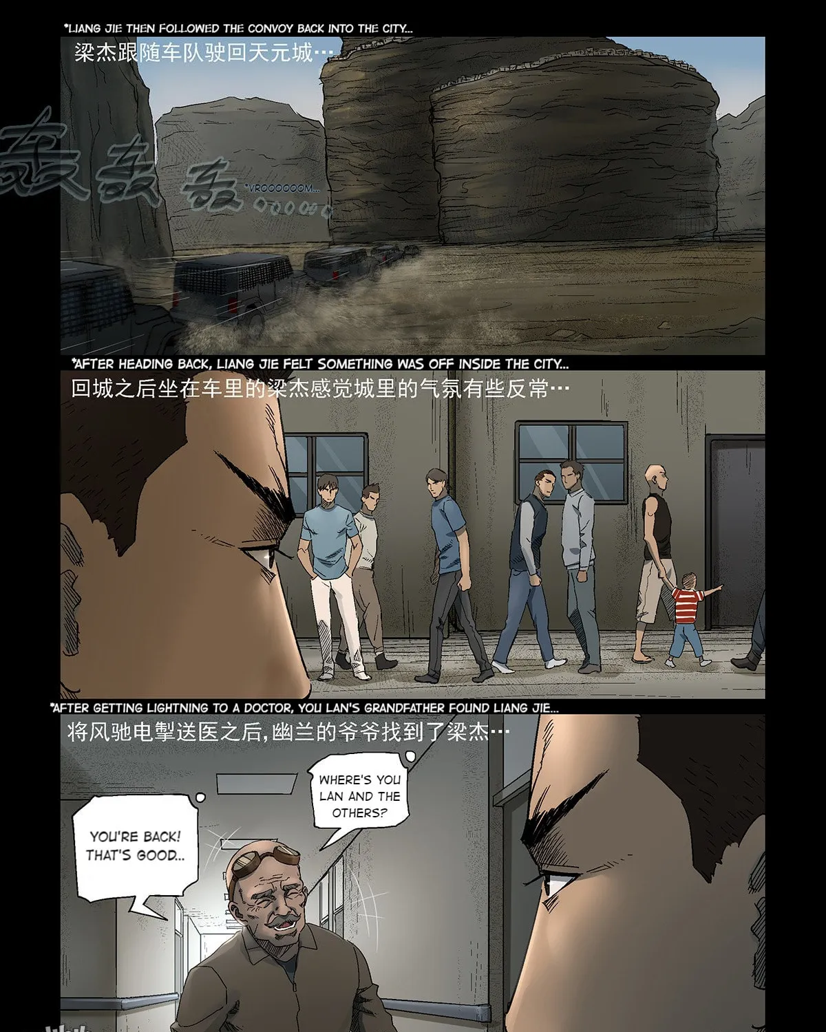 Read Zombie World chapter 338 image 14 on Lezhin