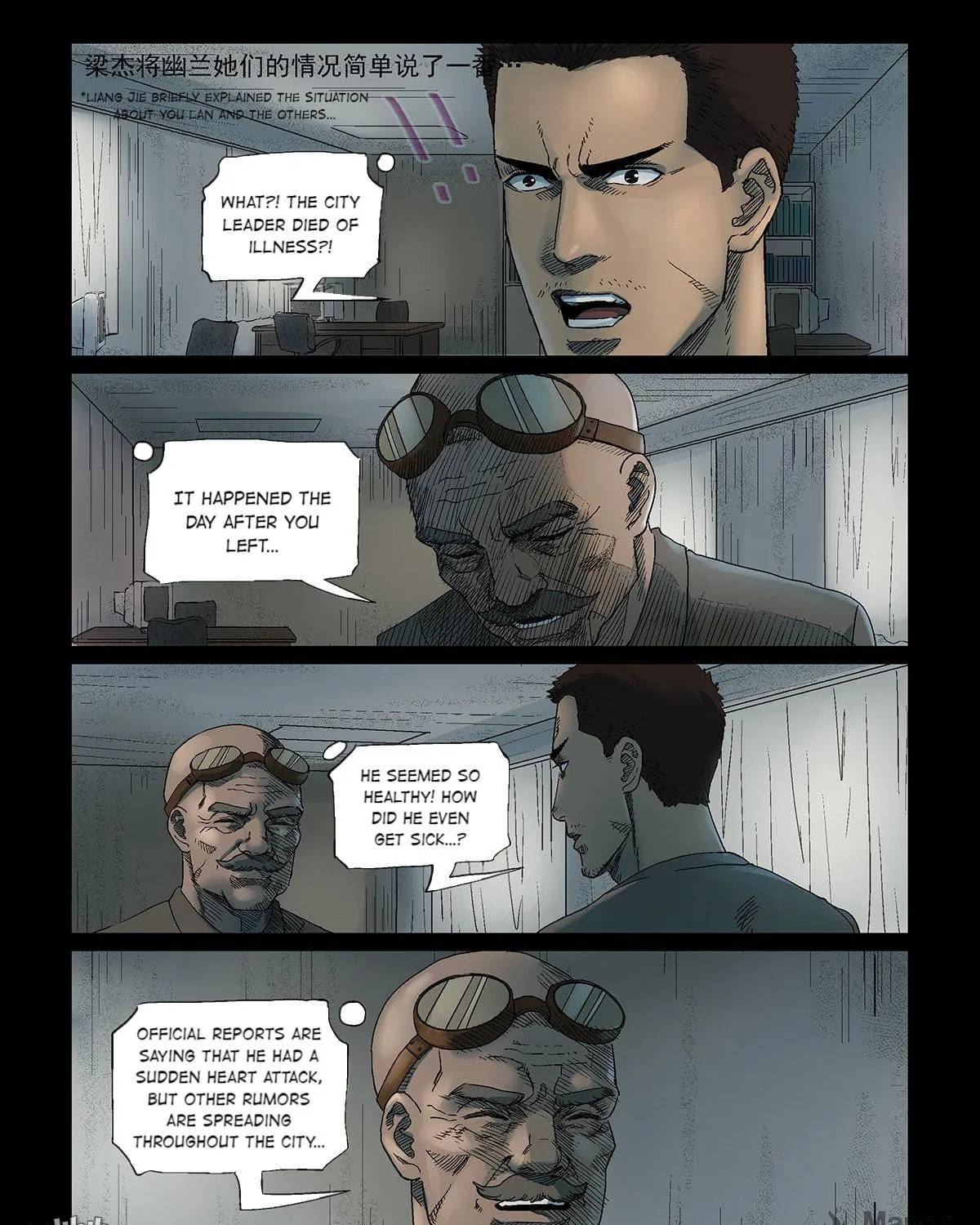 Read Zombie World chapter 338 image 16 on Lezhin