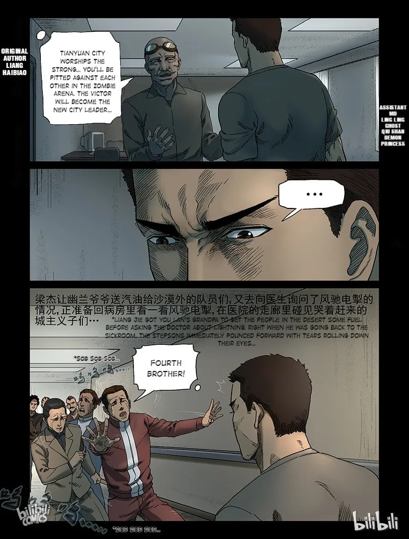 Read Zombie World chapter 339 image 0 on Lezhin
