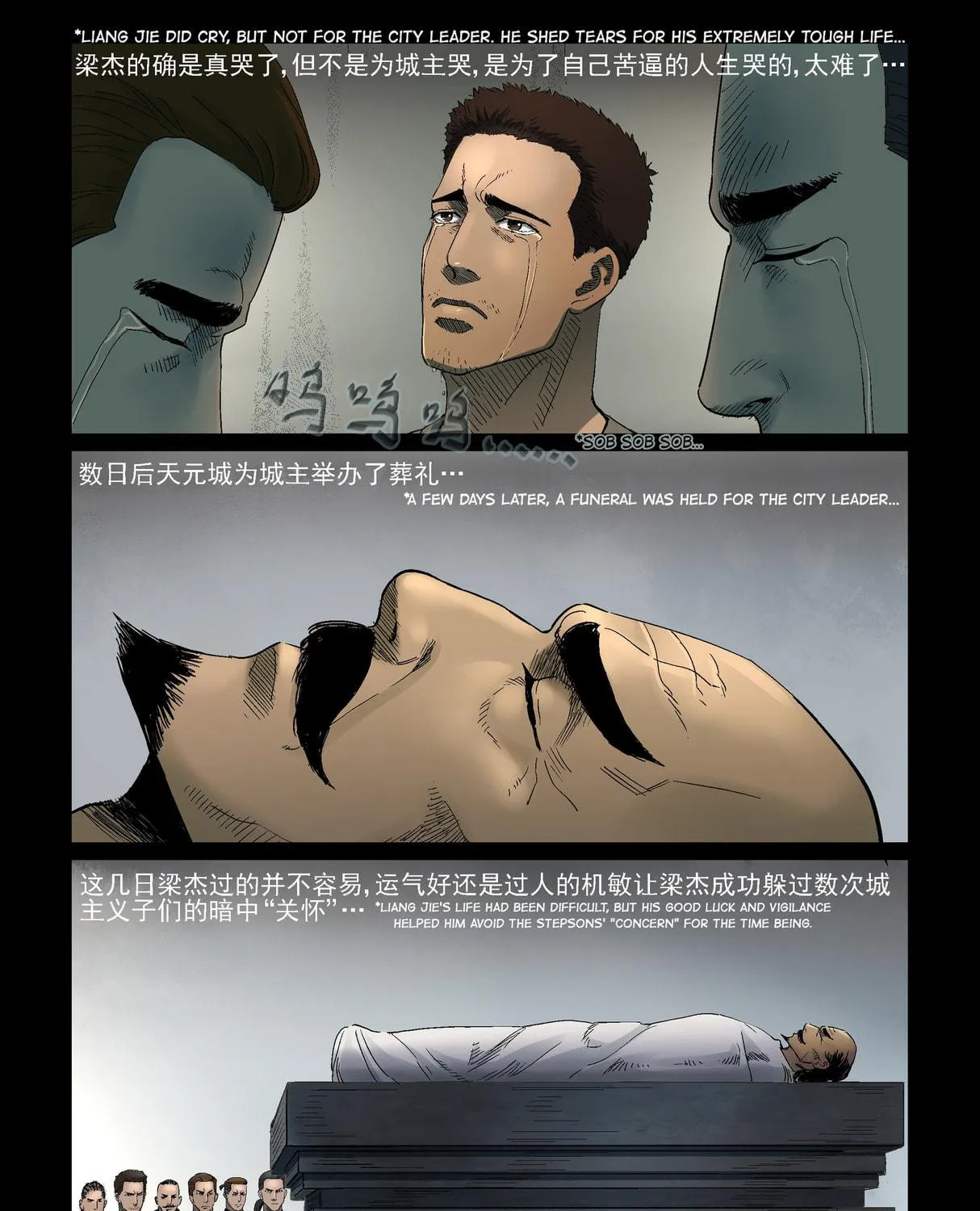 Read Zombie World chapter 339 image 3 on Lezhin