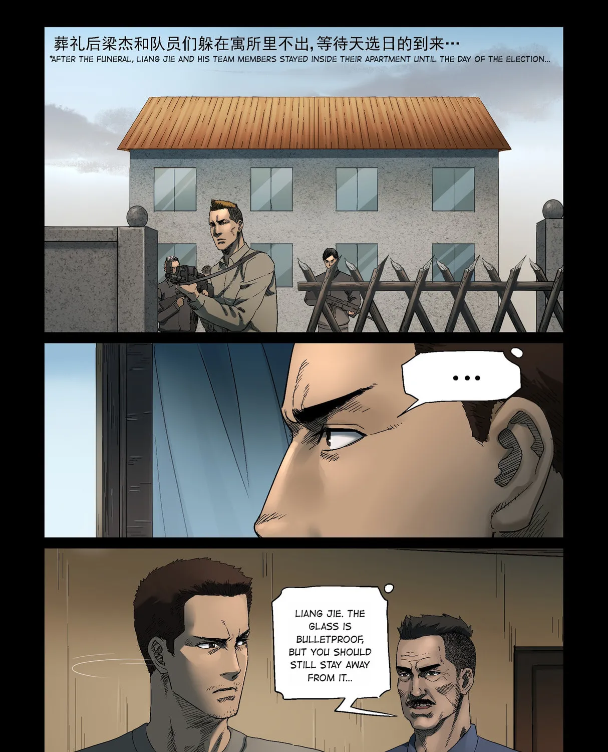 Read Zombie World chapter 339 image 5 on Lezhin
