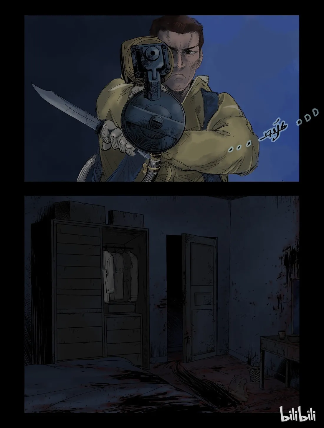 Read Zombie World chapter 34 image 6 on Lezhin